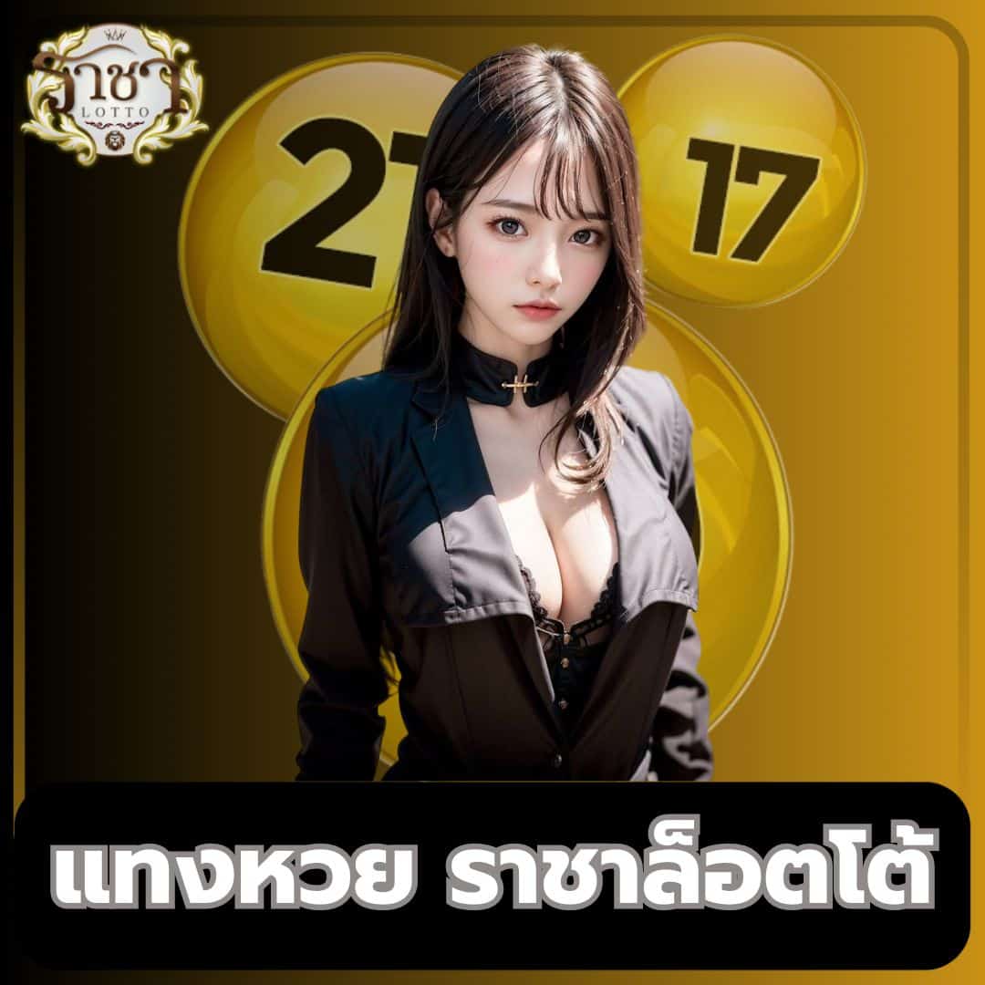 ทางเข้าjoker123 เว็บตรง สล็อต ฝากถอนออโต้ ไม่ผ่านเอเย่นต์ 2026