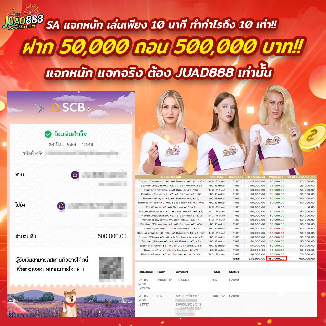 ทางเข้าsbobet เว็บตรง สล็อต ฝากถอนออโต้ ไม่ผ่านเอเย่นต์ 2026