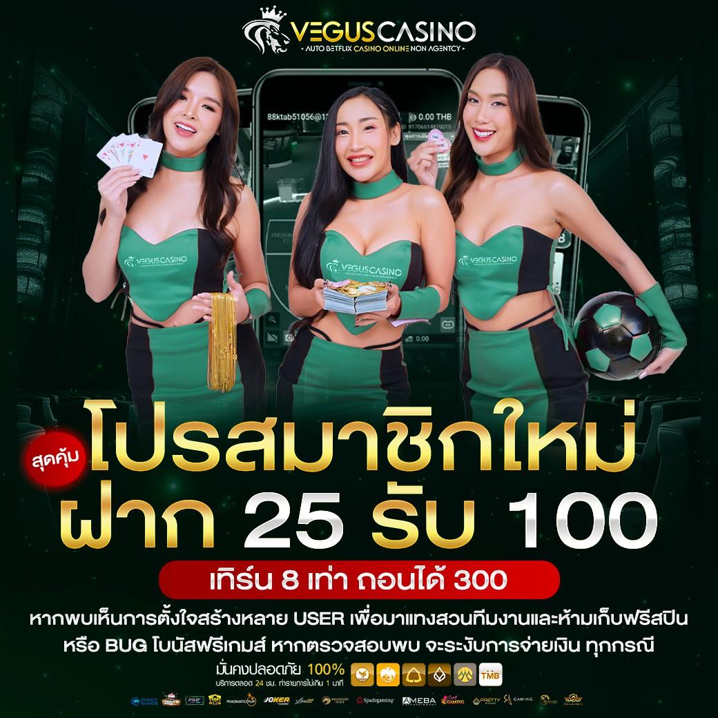 ทางเข้าw69 เว็บตรง สล็อต ฝากถอนออโต้ ไม่ผ่านเอเย่นต์ 2026