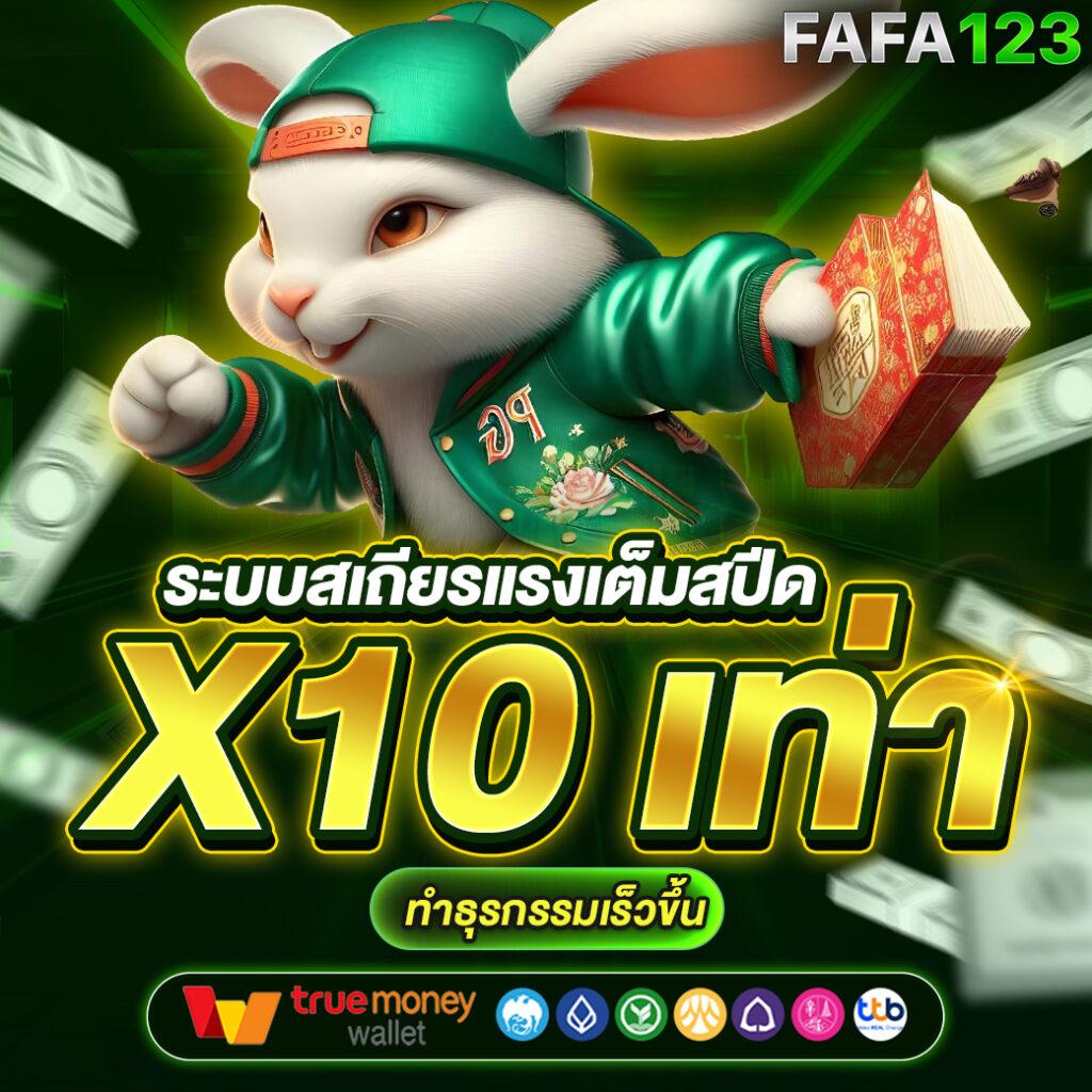 ทางเข้ายูฟ่าเบท เว็บตรง สล็อต ฝากถอนออโต้ 2026