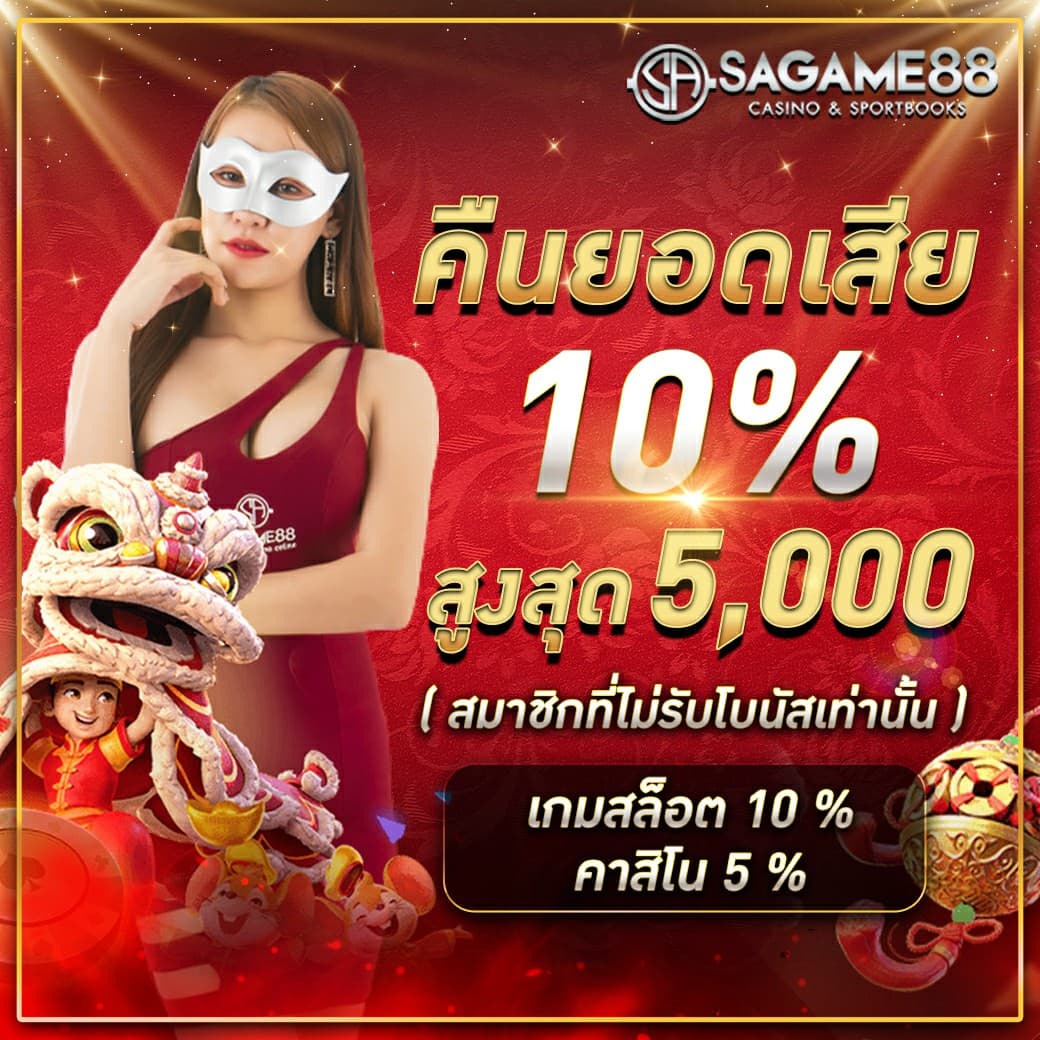 ทางเข้าเล่น pg slot เว็บตรง สล็อต ฝากถอนออโต้ ไม่ผ่านเอเย่นต์ 2026