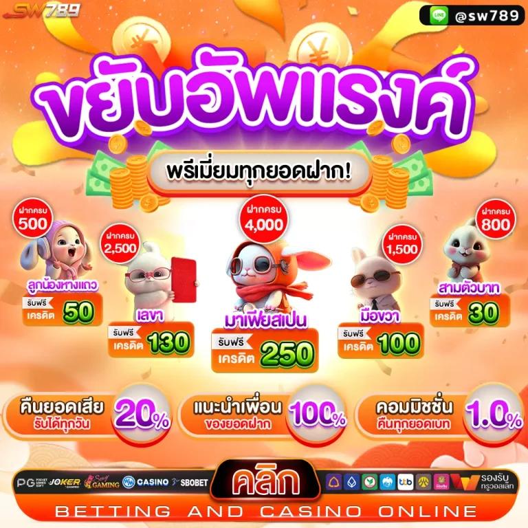 นิกาโอะ เว็บตรง สล็อต ฝากถอนออโต้ ไม่ผ่านเอเย่นต์ 2026
