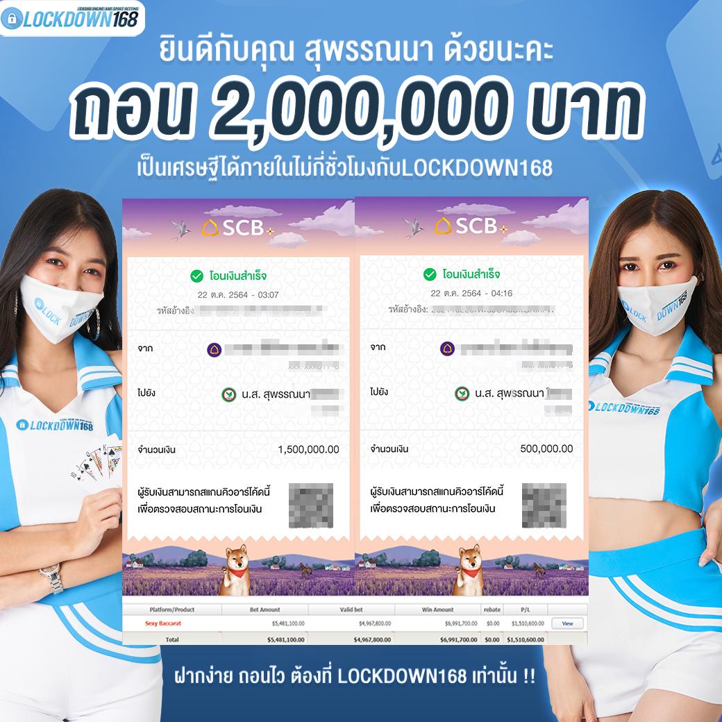 นินจา168 เว็บตรง สล็อต ฝากถอนออโต้ ไม่ผ่านเอเย่นต์ 2026
