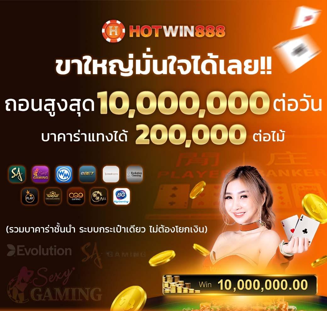 นินจา 168 เว็บตรง สล็อต ฝากถอนออโต้ 2026