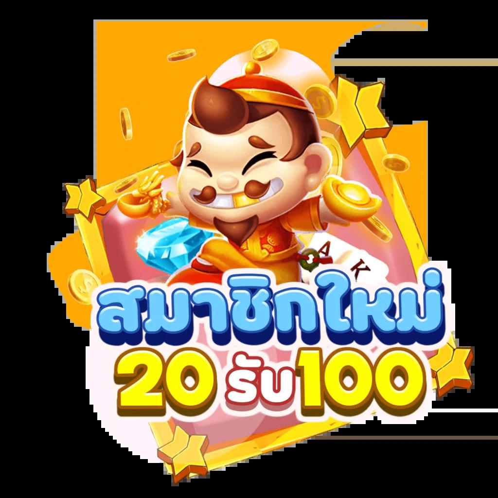 นาคา 77 เว็บตรงสล็อต ฝากถอนออโต้ ไม่ผ่านเอเย่นต์ 2026