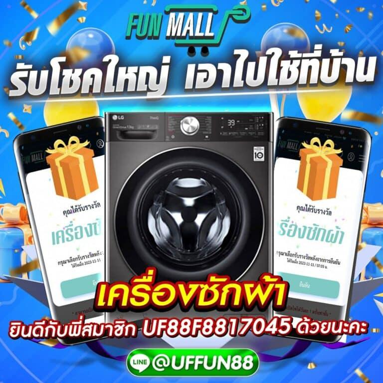 บุญโชคสล็อต เว็บตรงสล็อต ฝากถอนออโต้ ไม่ผ่านเอเย่นต์ 2026