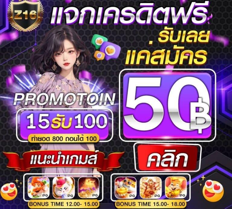บาคาร่าออนไลน์ เว็บตรง ฝากถอนออโต้ ไม่ผ่านเอเย่นต์ สล็อต 2026