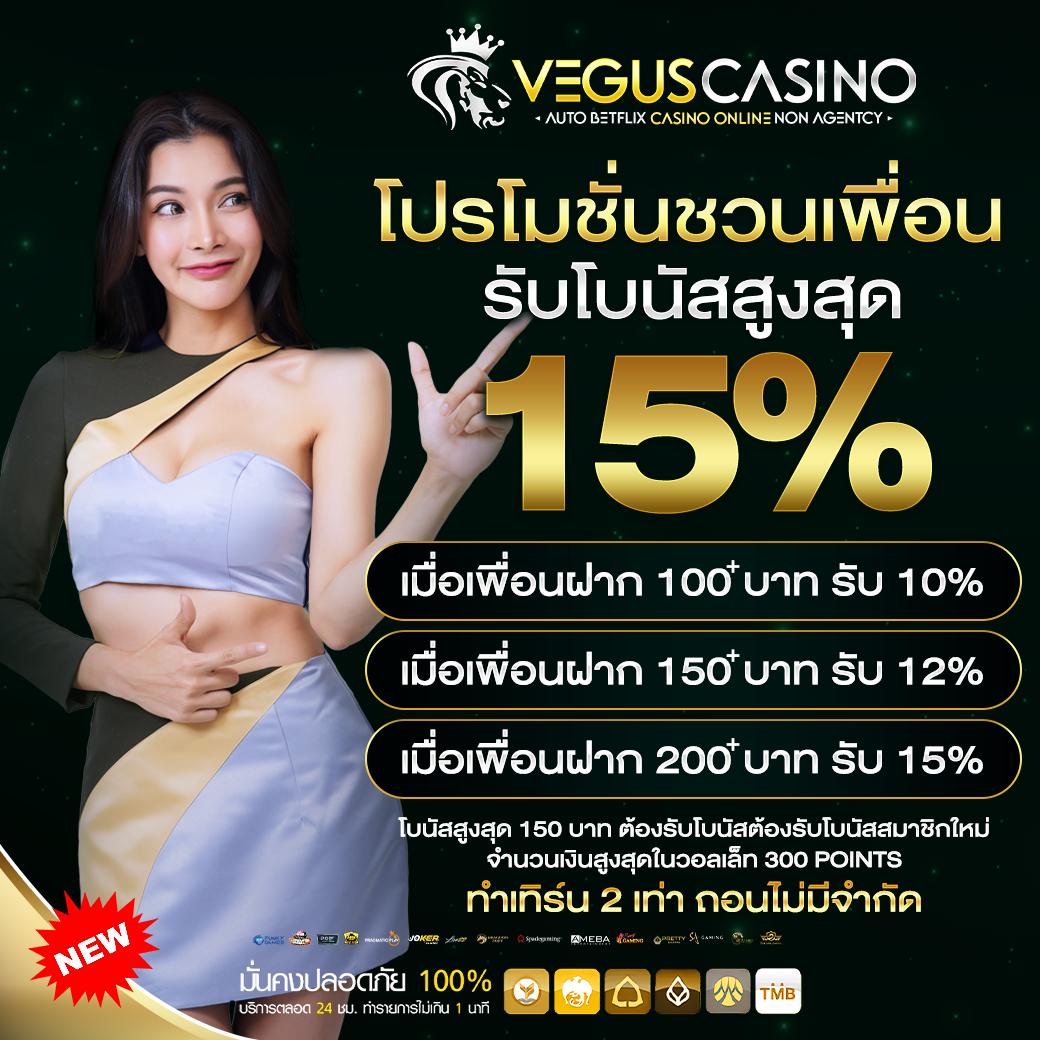 ปั่นสล็อต เว็บตรง สล็อต ฝากถอนออโต้ ไม่ผ่านเอเย่นต์ 2026