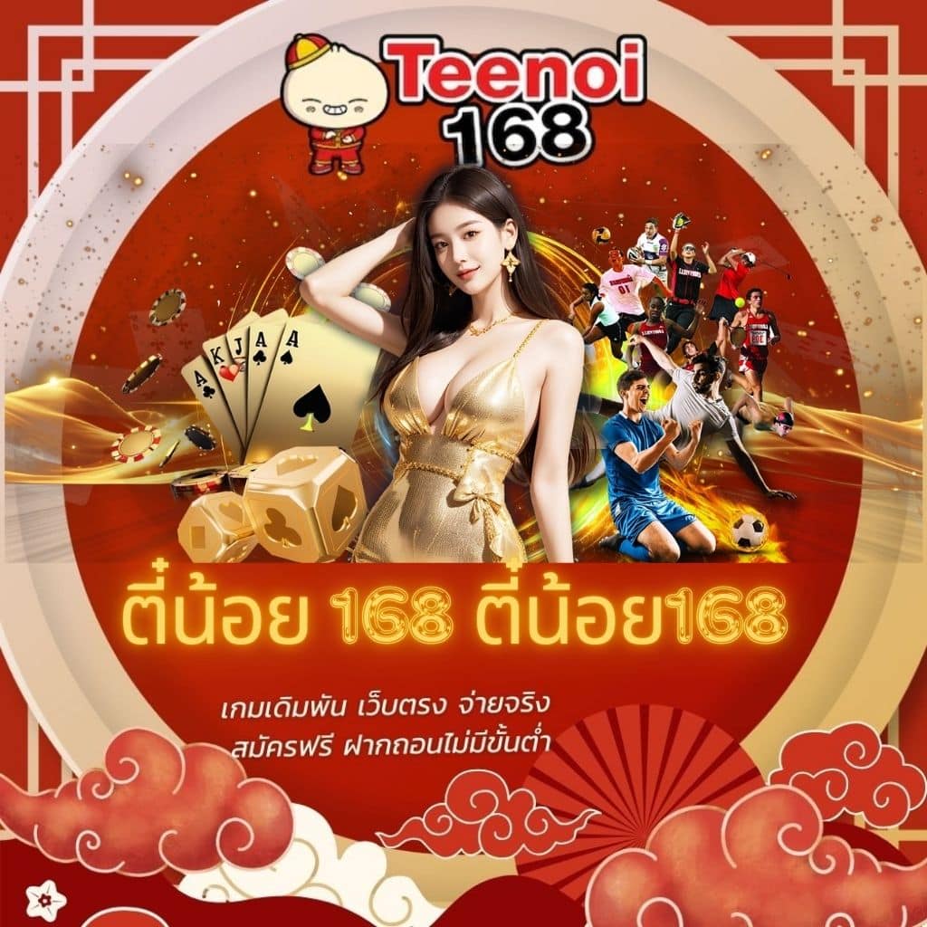 ปันโปร777 เว็บตรง สล็อต ฝากถอนออโต้ ไม่ผ่านเอเย่นต์ 2026