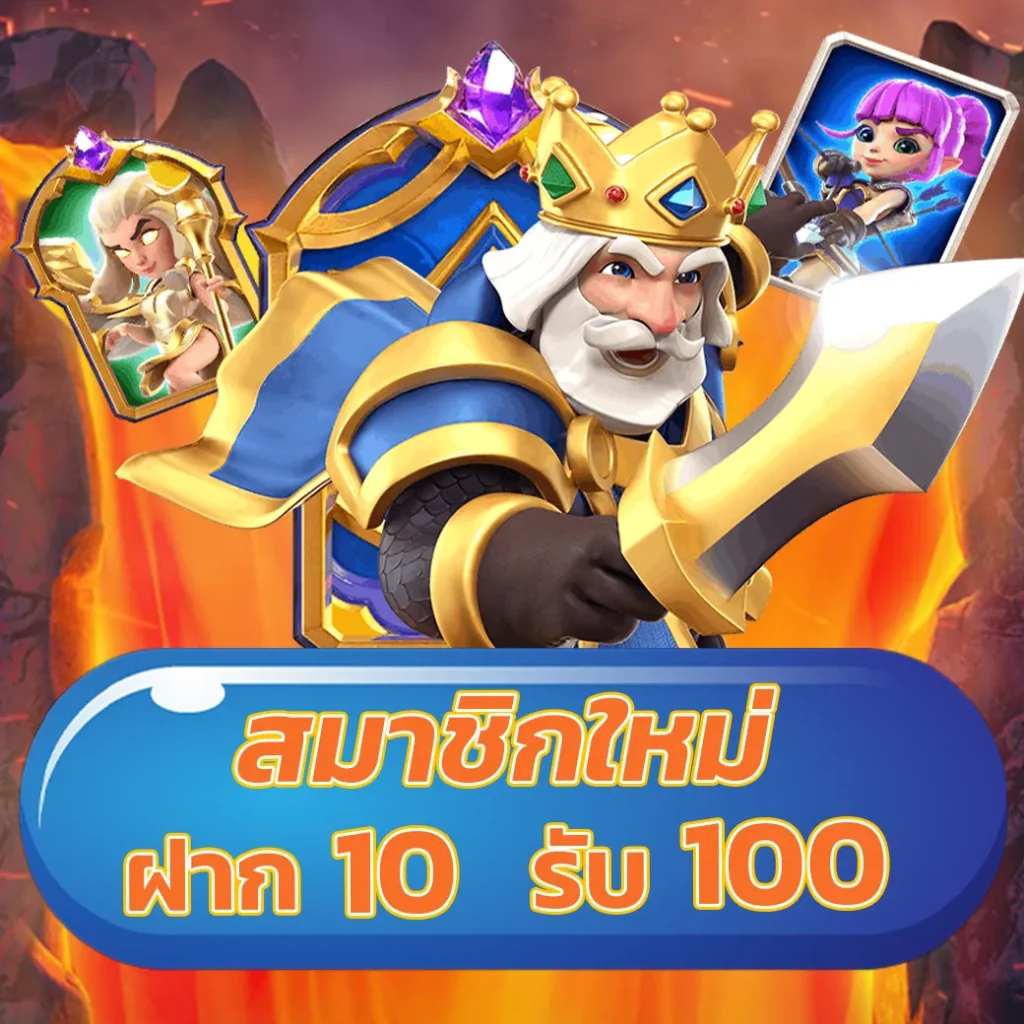 ปานามา888 เว็บตรงสล็อต ฝากถอนออโต้ ไม่ผ่านเอเย่นต์ 2026