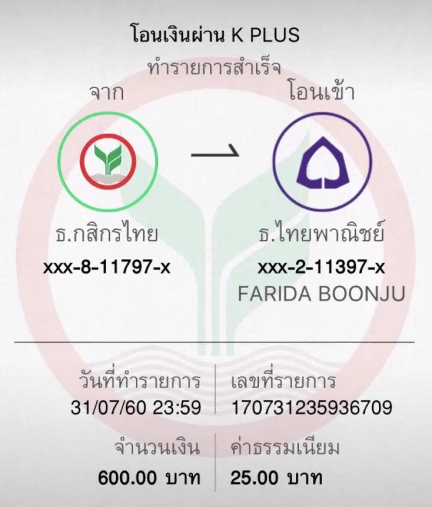 ผลลาว เว็บตรง สล็อต ฝากถอนออโต้ ไม่ผ่านเอเย่นต์ 2026