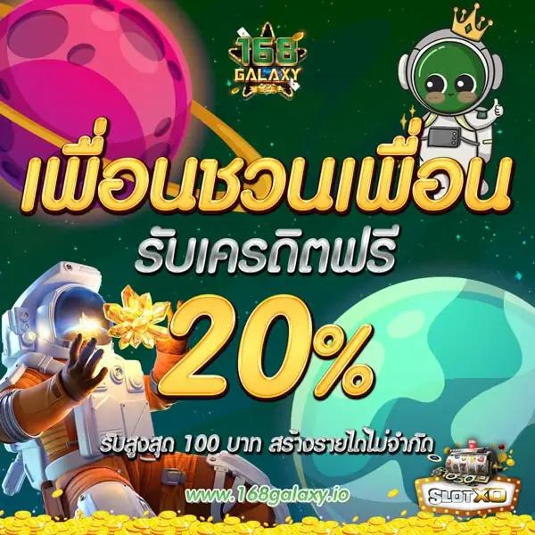 ผลลาวพัฒนา เว็บตรง สล็อต ฝากถอนออโต้ ไม่ผ่านเอเย่นต์ 2026