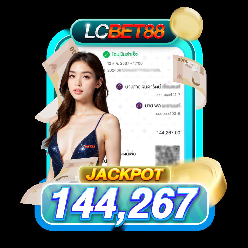 ผลหวยยี่กี lottovip เว็บตรง สล็อต ฝากถอนออโต้ ไม่ผ่านเอเย่นต์ 2026