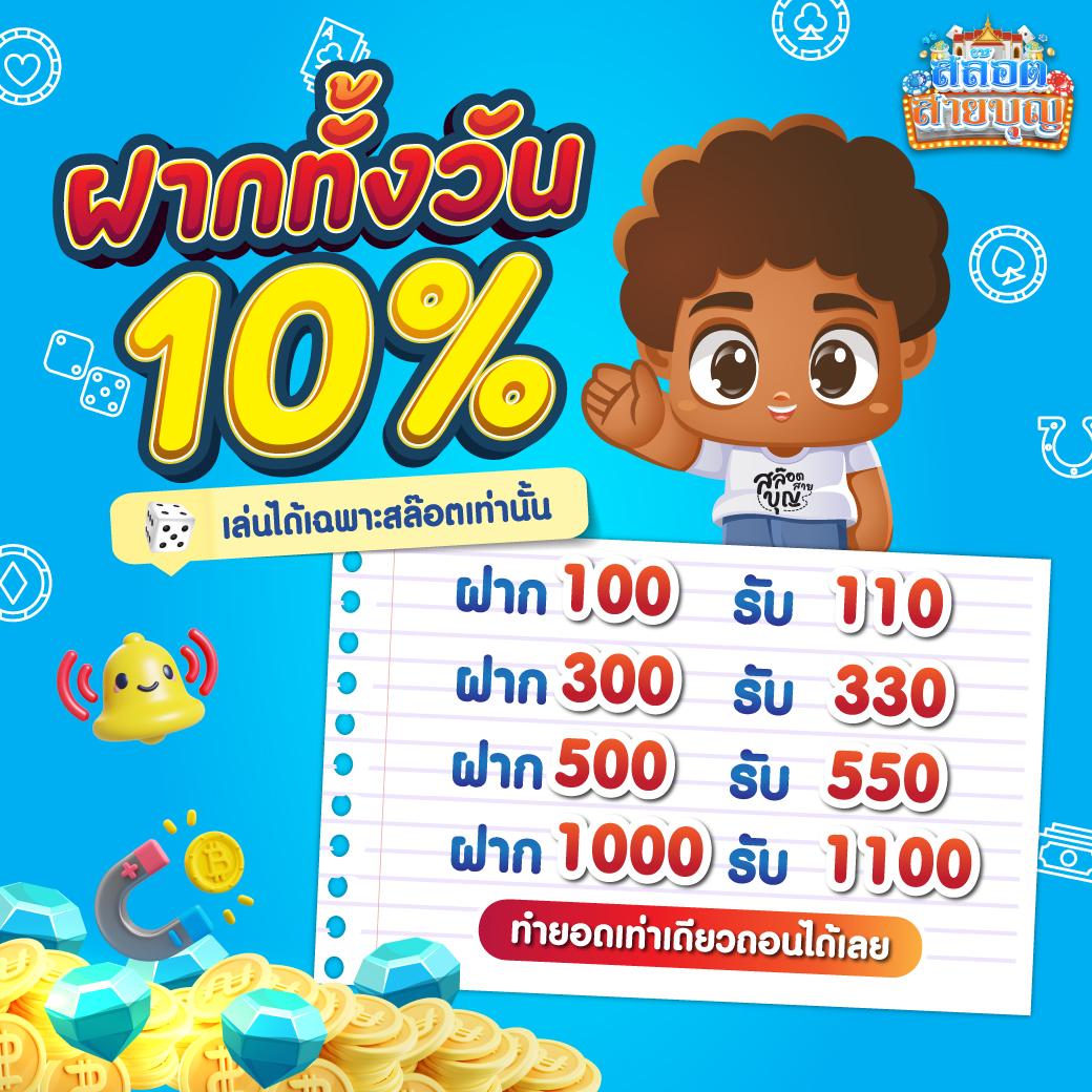 ฝาก1รับ50 เว็บตรง สล็อต ฝากถอนออโต้ ไม่ผ่านเอเย่นต์ 2026