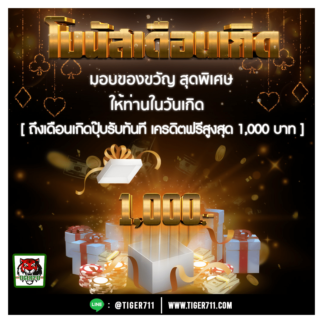 ฝาก5รับ100 เว็บตรงสล็อต ฝากถอนออโต้ไม่ผ่านเอเย่นต์ 2026