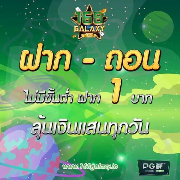 ฝาก5รับ50 wallet เว็บตรง สล็อต ฝากถอนออโต้ ไม่ผ่านเอเย่นต์ 2026