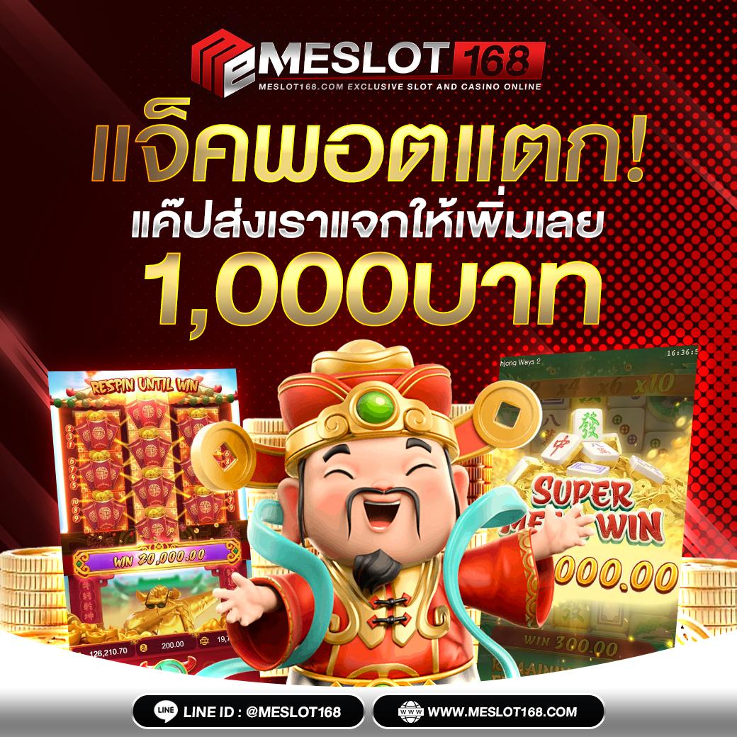 พักยก369 เว็บตรง สล็อต ฝากถอนออโต้ ไม่ผ่านเอเย่นต์ 2026