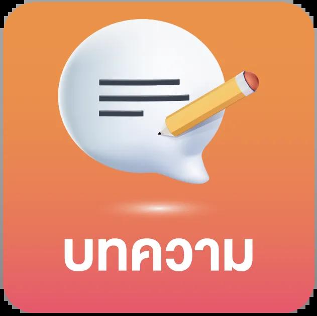 พีจีสล็อต เว็บตรง สล็อต ฝากถอนออโต้ ไม่ผ่านเอเย่นต์ 2026