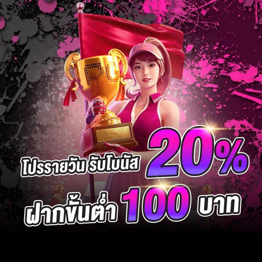 พารวย168 เว็บตรง สล็อต ฝากถอนออโต้ ไม่ผ่านเอเย่นต์ 2026
