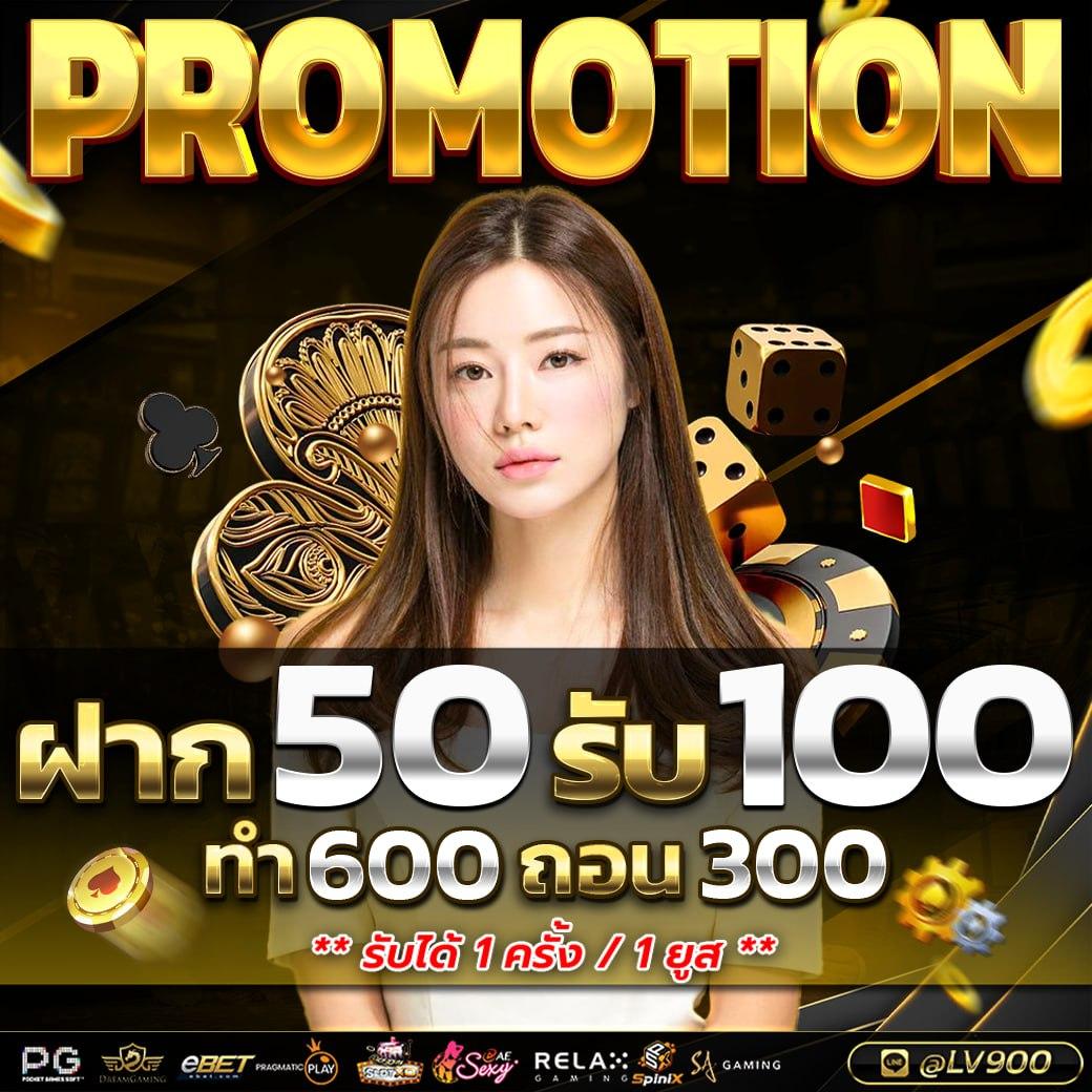 ฟรีสปิน เว็บตรง สล็อต ฝากถอนออโต้ ไม่ผ่านเอเย่นต์ 2026