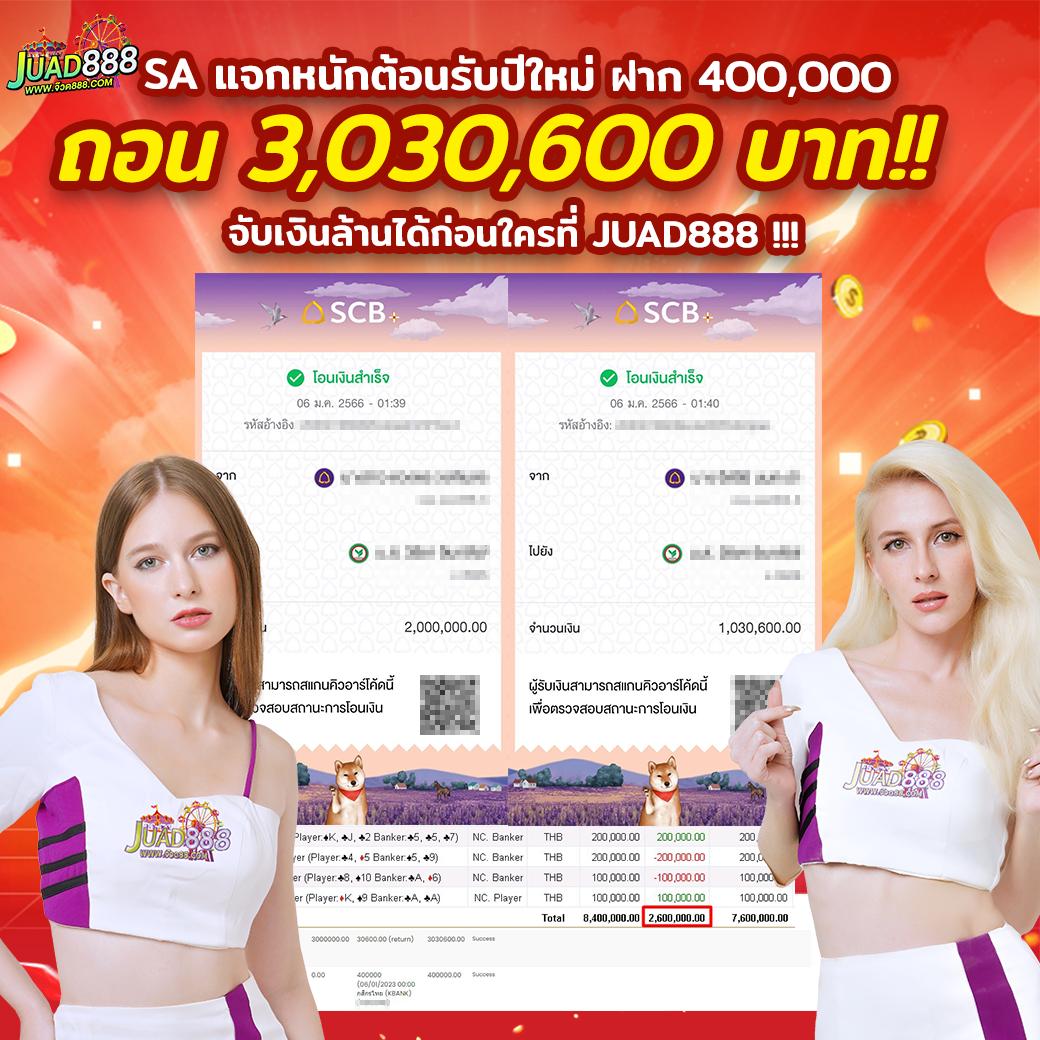 มั่งมีเบท168 เว็บตรง สล็อต ฝากถอนออโต้ ไม่ผ่านเอเย่นต์ 2026