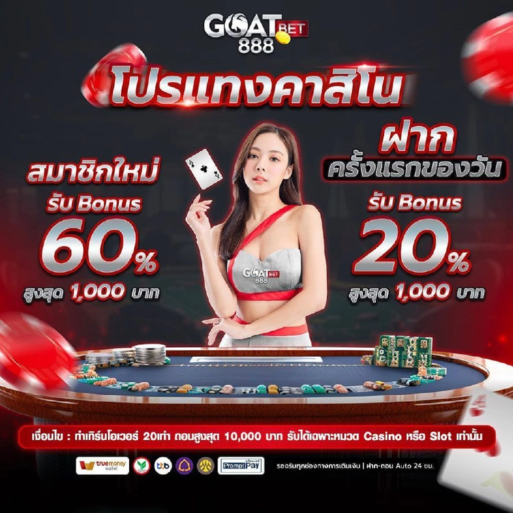 มีดี789 เว็บตรงสล็อต ฝากถอนออโต้ไม่ผ่านเอเย่นต์ 2026