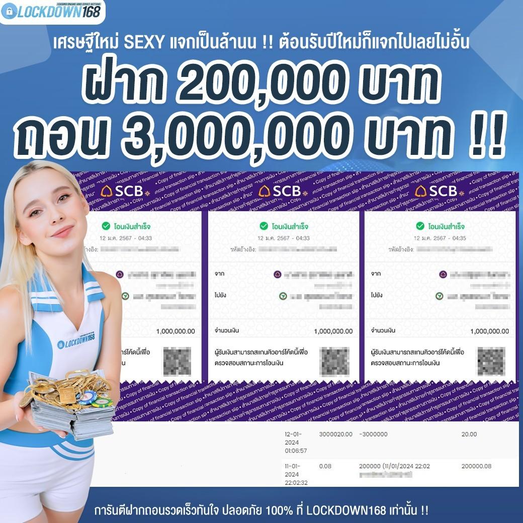 มีดี889 เว็บตรง สล็อต ฝากถอนออโต้ ไม่ผ่านเอเย่นต์ 2026