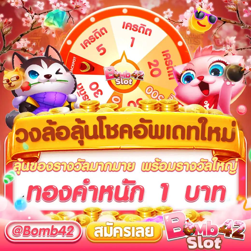 ยืนยันเบอร์ รับเครดิตฟรี 100 เว็บตรง สล็อต ฝากถอนออโต้ ไม่ผ่านเอเย่นต์ 2026