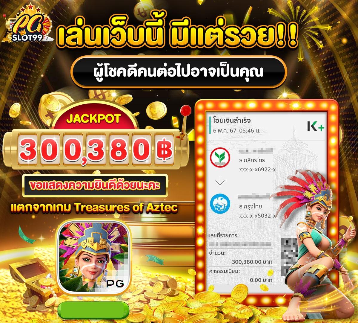 ยืนยันเบอร์ รับเครดิตฟรี 58 เว็บตรง สล็อต ฝากถอนออโต้ ไม่ผ่านเอเย่นต์ 2026