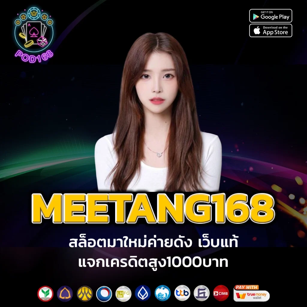 ยูฟ่า1913 เว็บตรง สล็อต ฝากถอนออโต้ ไม่ผ่านเอเย่นต์ 2026