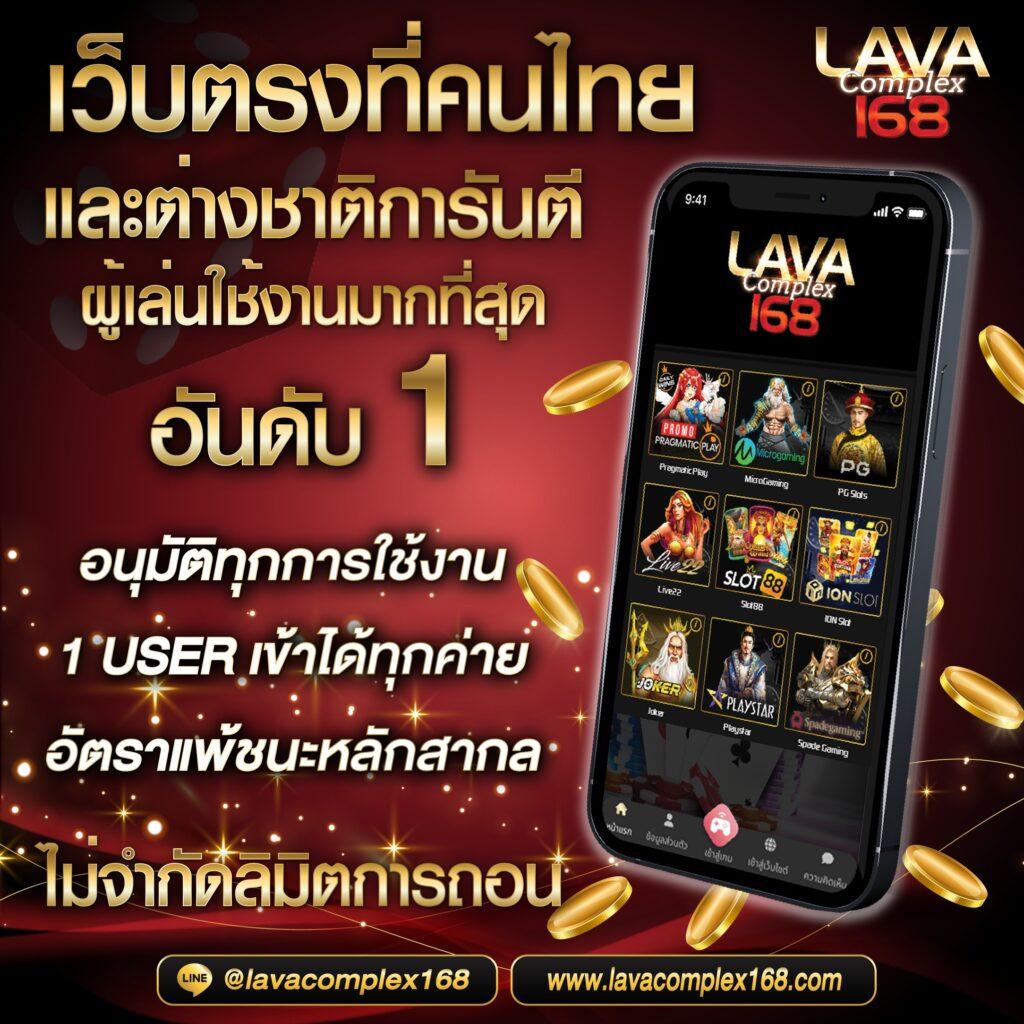 ยูฟ่า24 เว็บตรง สล็อต ฝากถอนออโต้ ไม่ผ่านเอเย่นต์ 2026
