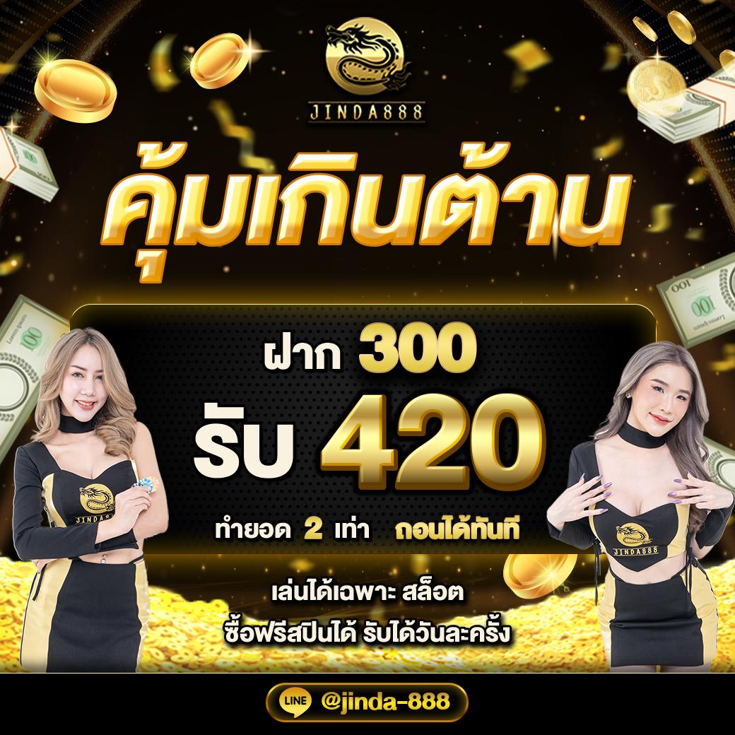 ยูฟ่า 168 เว็บตรง สล็อต ฝากถอนออโต้ ไม่ผ่านเอเย่นต์ 2026