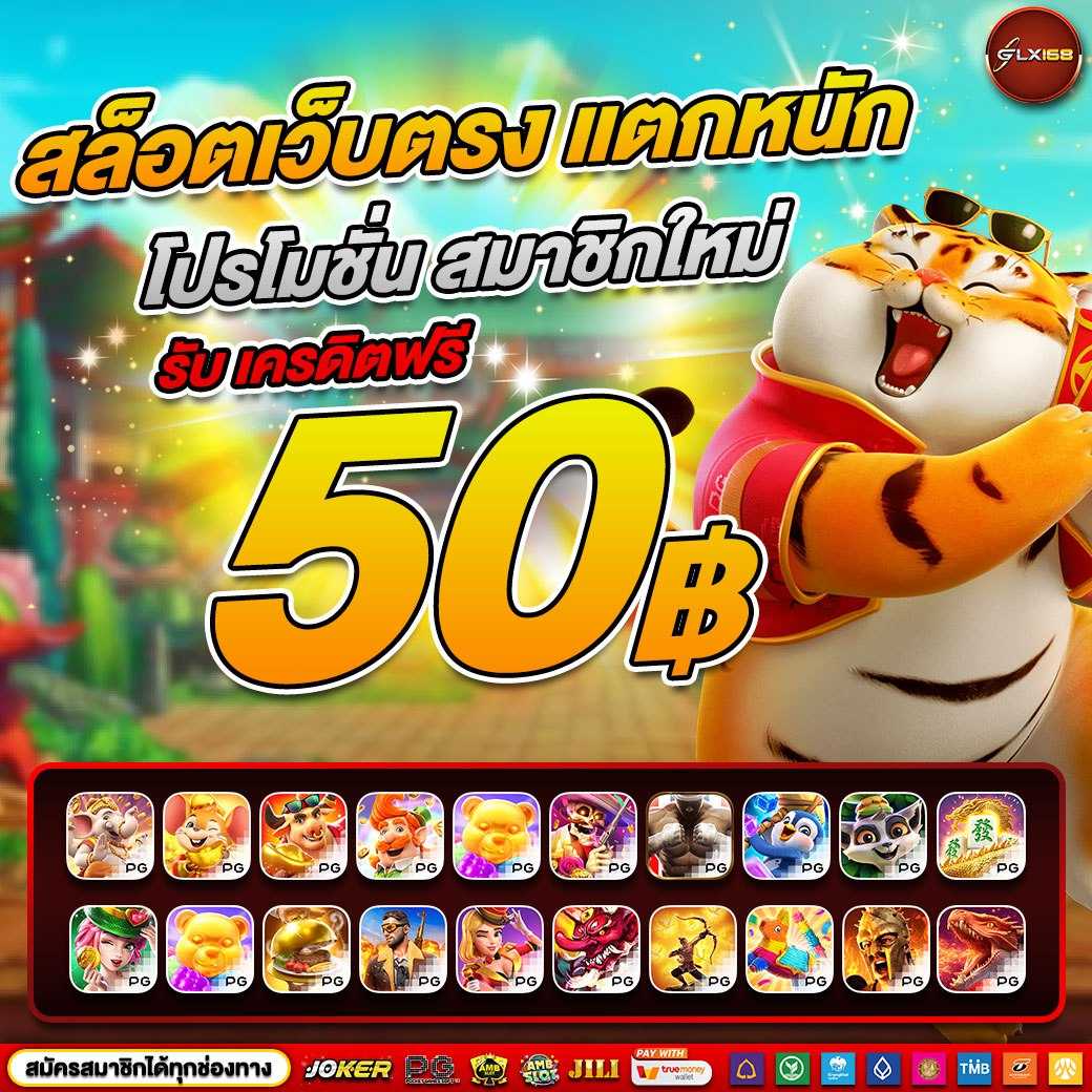 ยูฟ่าเบท เว็บตรง สล็อต ฝากถอนออโต้ไม่ผ่านเอเย่นต์ 2026