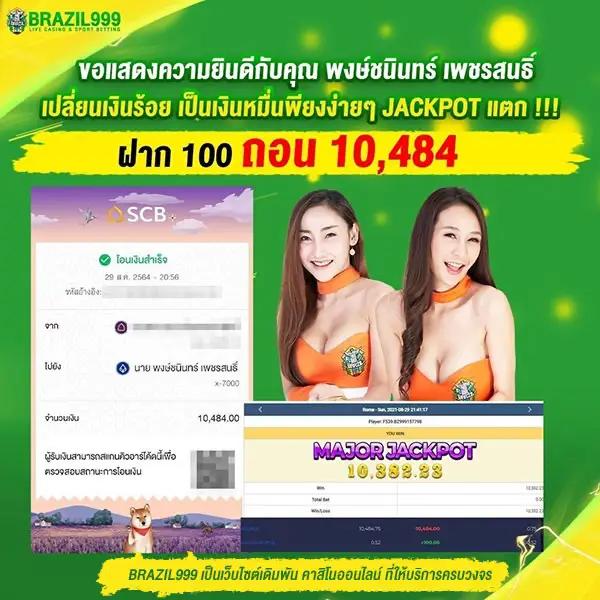 ยูฟ่าเบทเว็บตรง สล็อต ฝากถอนออโต้ เว็บตรง 2026