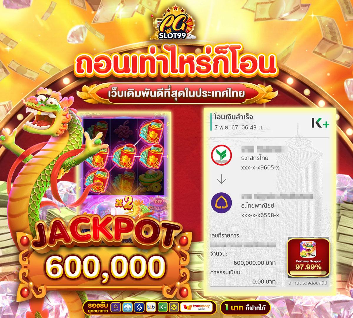 ยูฟ่าเลิฟ เว็บตรง สล็อต ฝากถอนออโต้ ไม่ผ่านเอเย่นต์ 2026