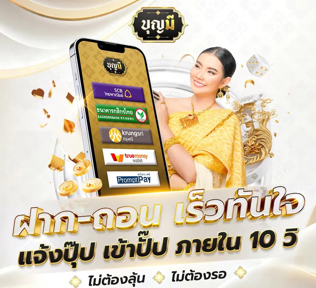 รวมเว็บ betflix เว็บตรง สล็อต ฝากถอนออโต้ 2026