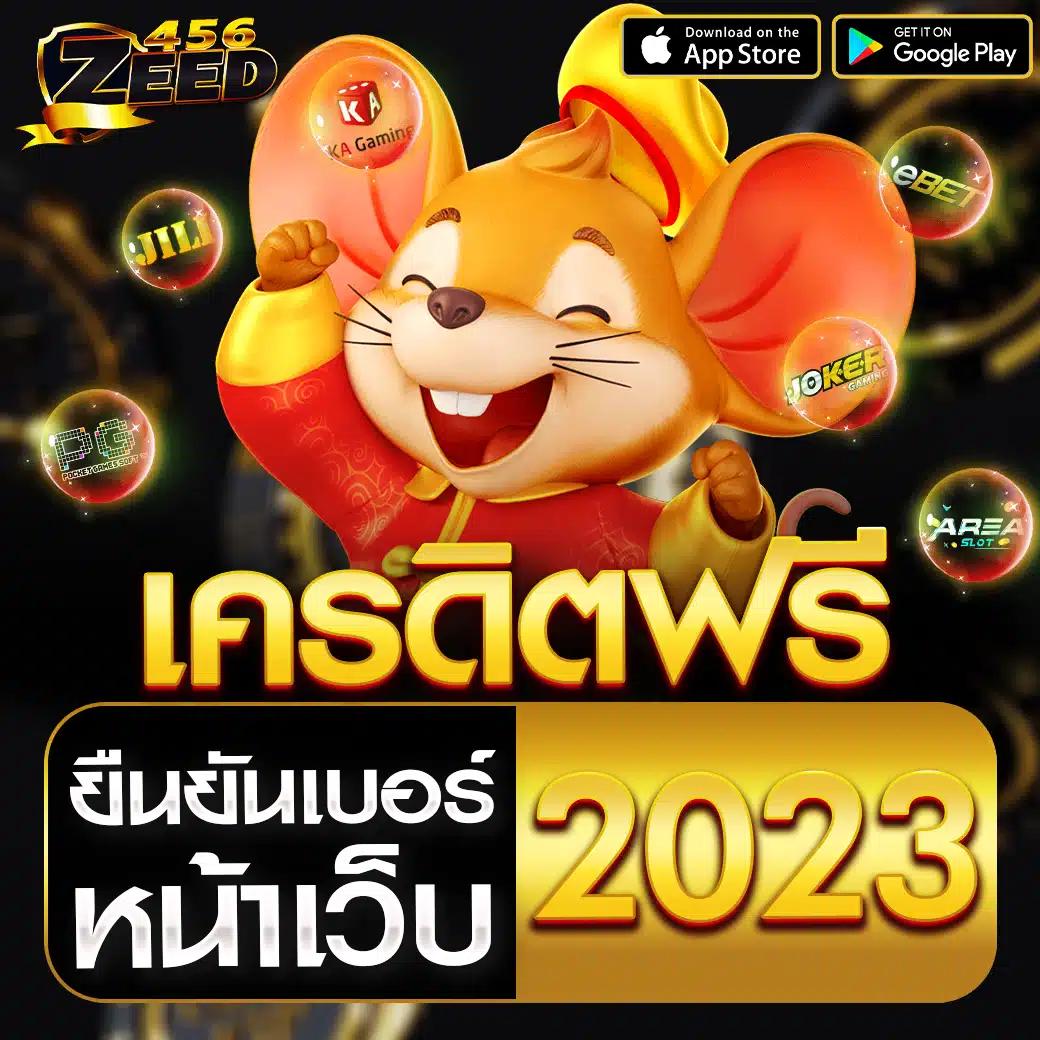 รวมเว็บสล็อต 888 เว็บตรง สล็อต ฝากถอนออโต้ ไม่ผ่านเอเย่นต์ 2026