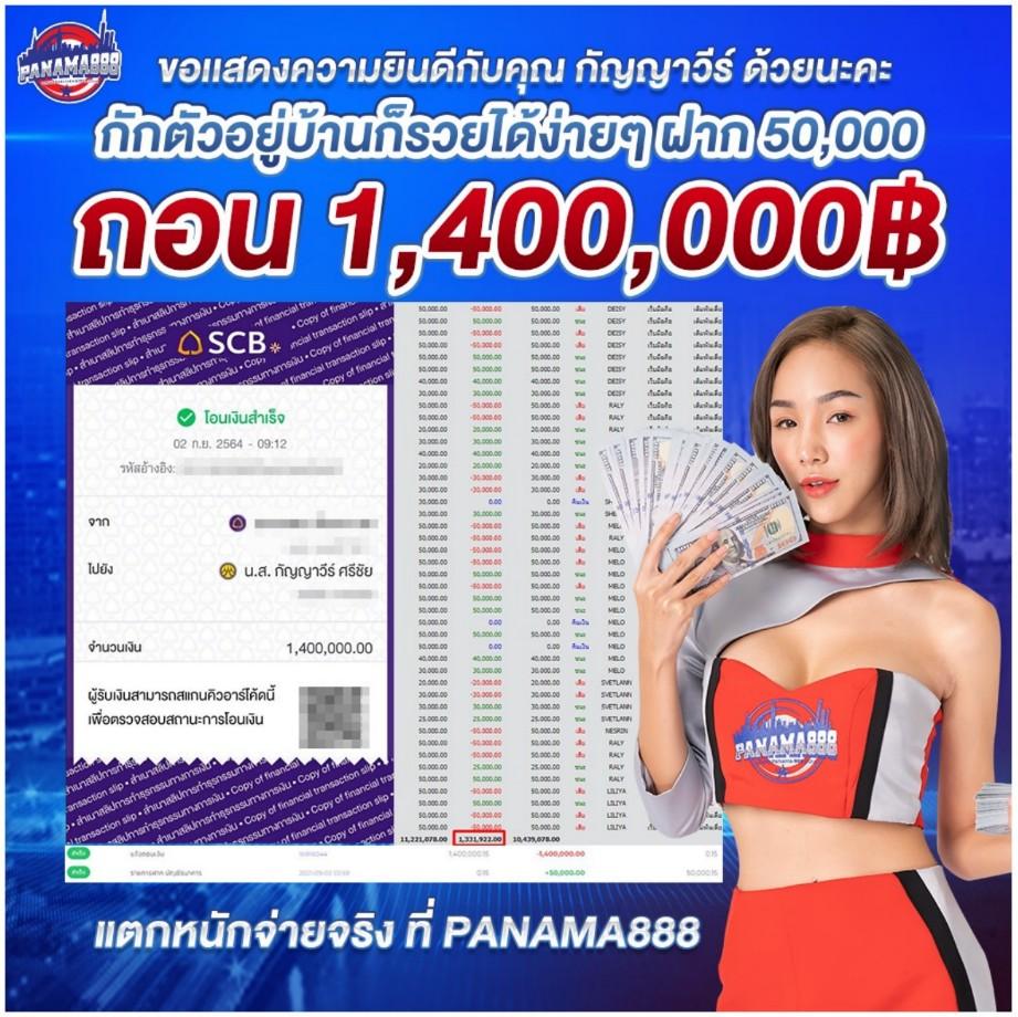 รวมเว็บเครดิตฟรี เว็บตรง ฝากถอนออโต้ ไม่ผ่านเอเย่นต์ สล็อต ฝากถอนออโต้ 2026
