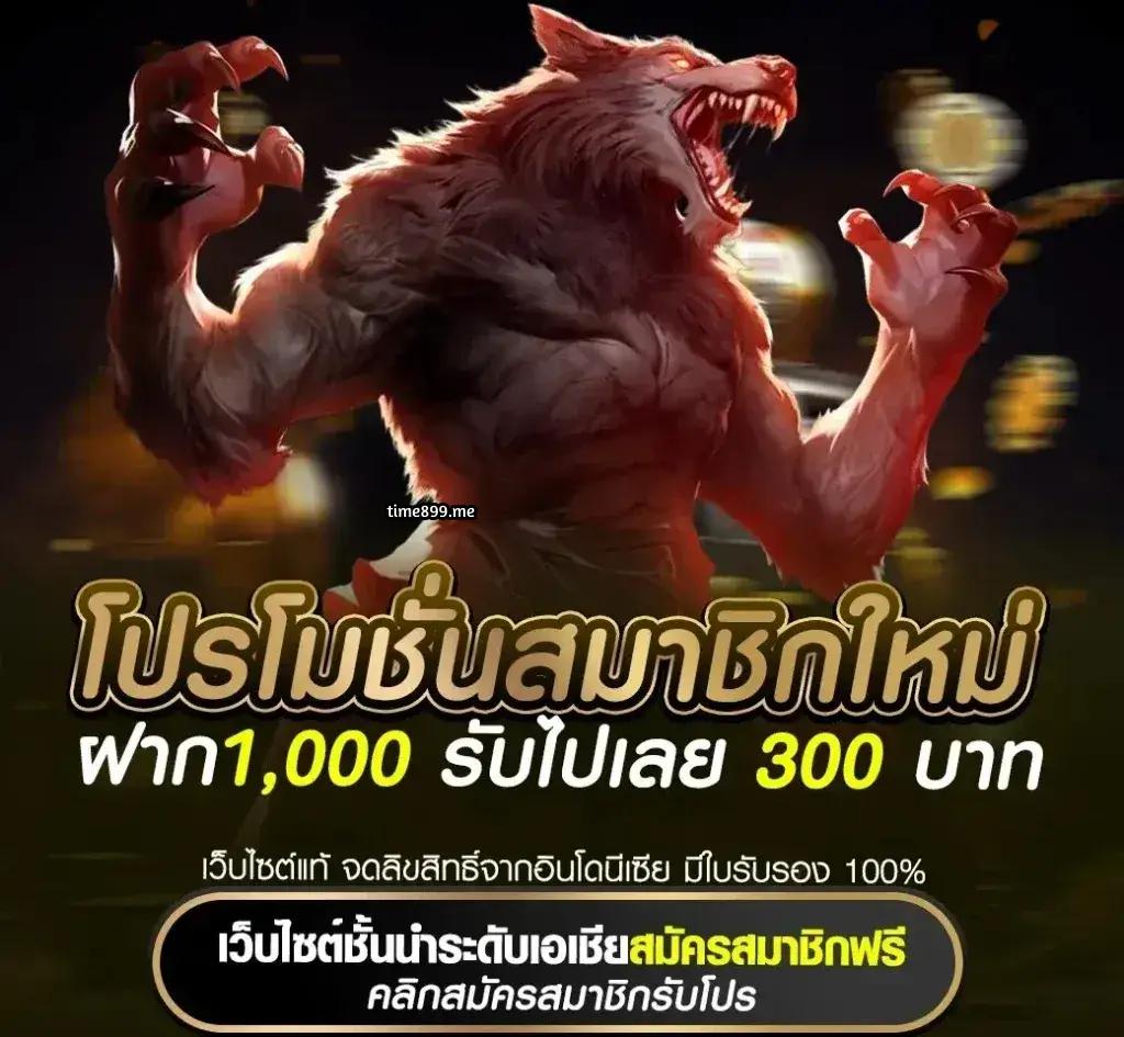 รวย168 เว็บตรง สล็อต ฝากถอนออโต้ ไม่ผ่านเอเย่นต์ 2026