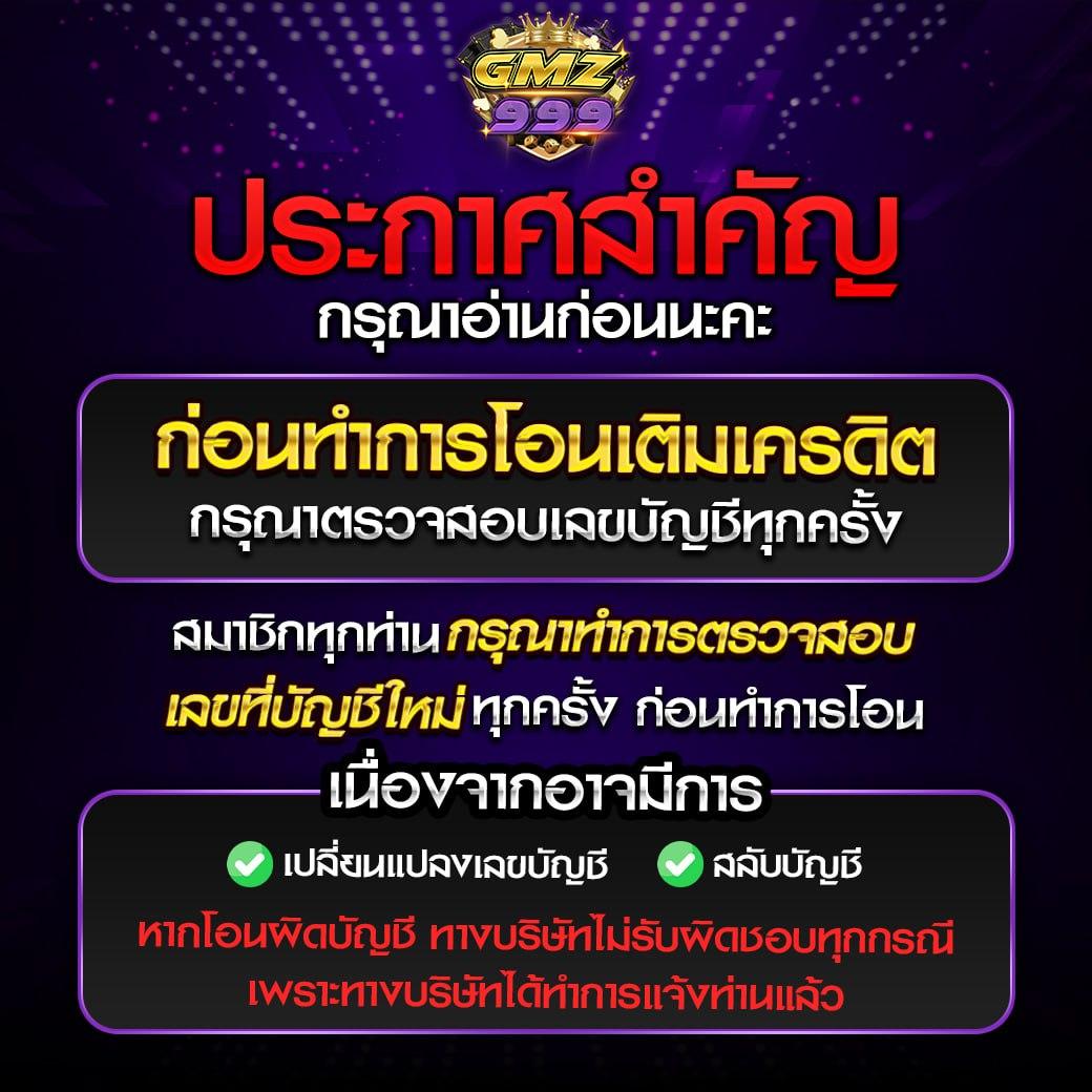 รวยจังสล็อต เว็บตรง สล็อต ฝากถอนออโต้ ไม่ผ่านเอเย่นต์ 2026