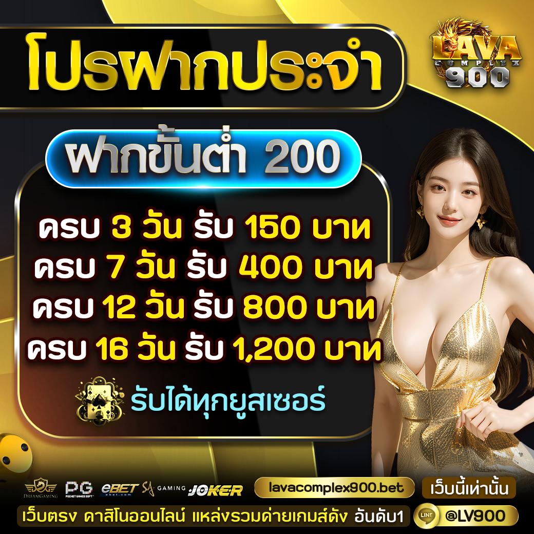 ราชา99 เว็บตรง ฝากถอนออโต้ ไม่ผ่านเอเย่นต์ สล็อต 2026