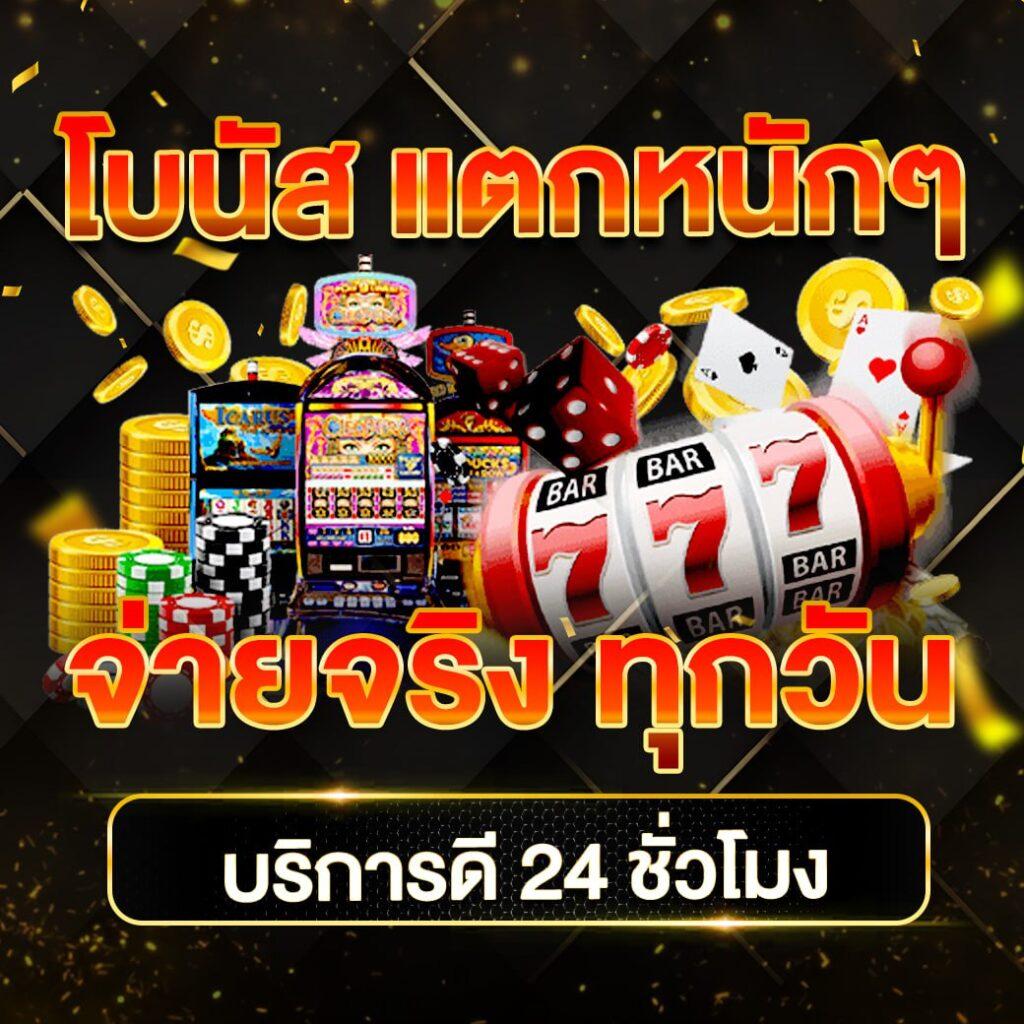 ราชาล็อตโต้ เว็บตรง สล็อต ฝากถอนออโต้ ไม่ผ่านเอเย่นต์ 2026