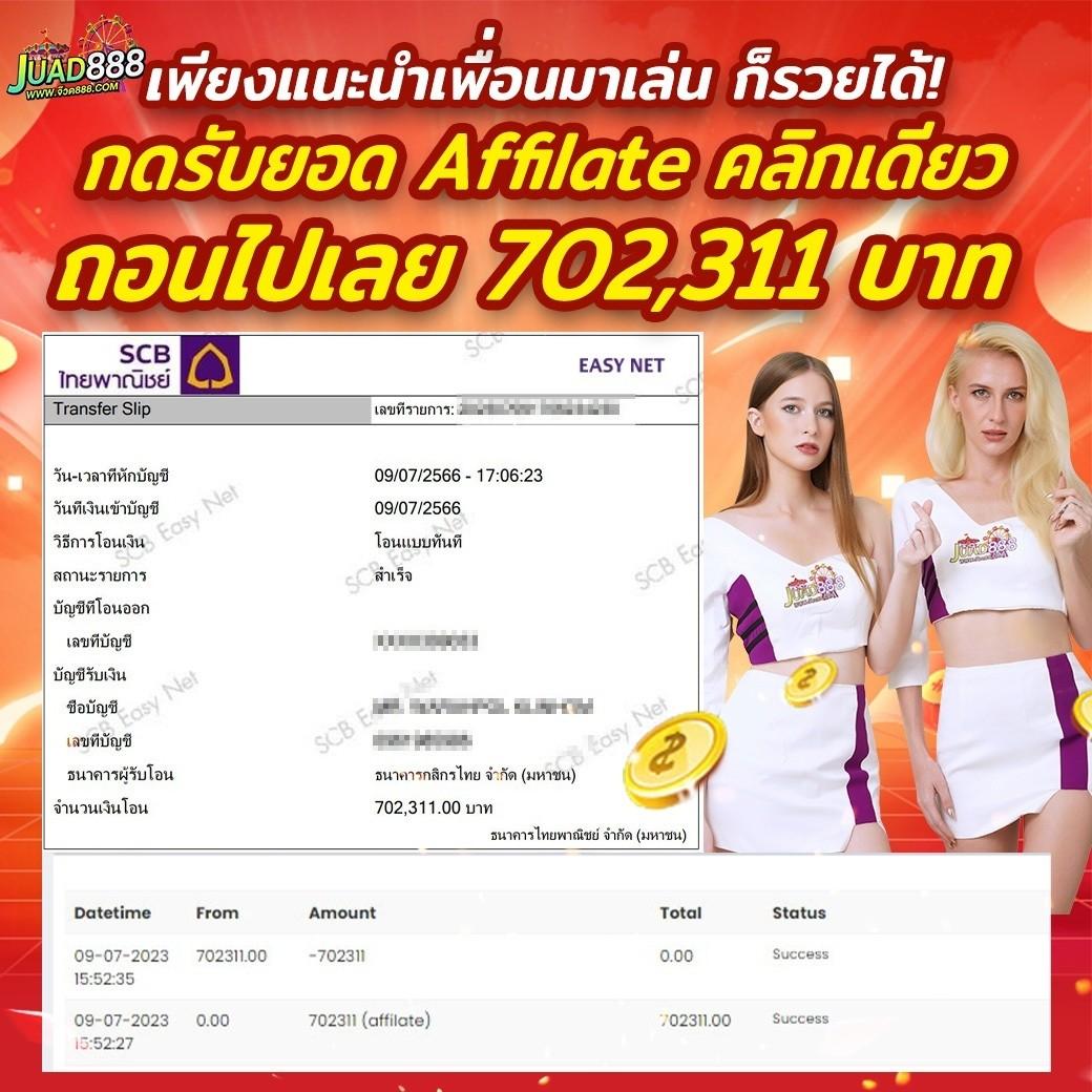 ร่ำรวย123 เว็บตรง สล็อต ฝากถอนออโต้ ไม่ผ่านเอเย่นต์ 2026