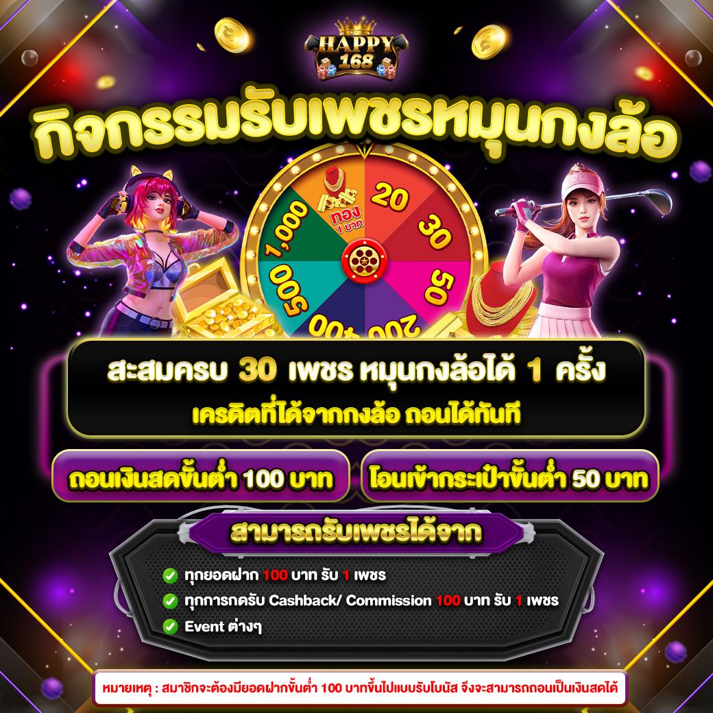 รีแลค เว็บตรง สล็อต ฝากถอนออโต้ ไม่ผ่านเอเย่นต์ 2026