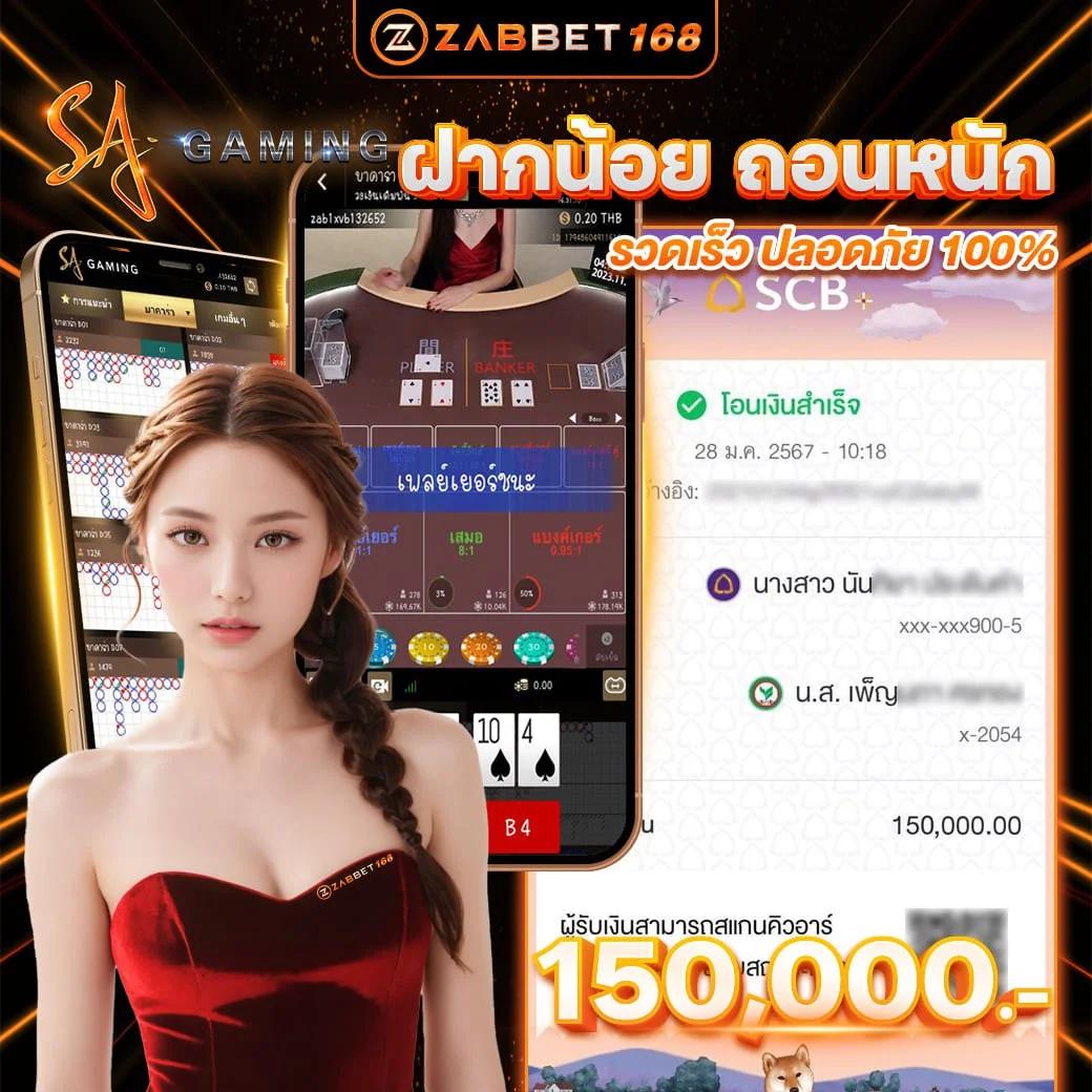ลงทะเบียน m98 เว็บตรง สล็อต ฝากถอนออโต้ ไม่ผ่านเอเย่นต์ 2026