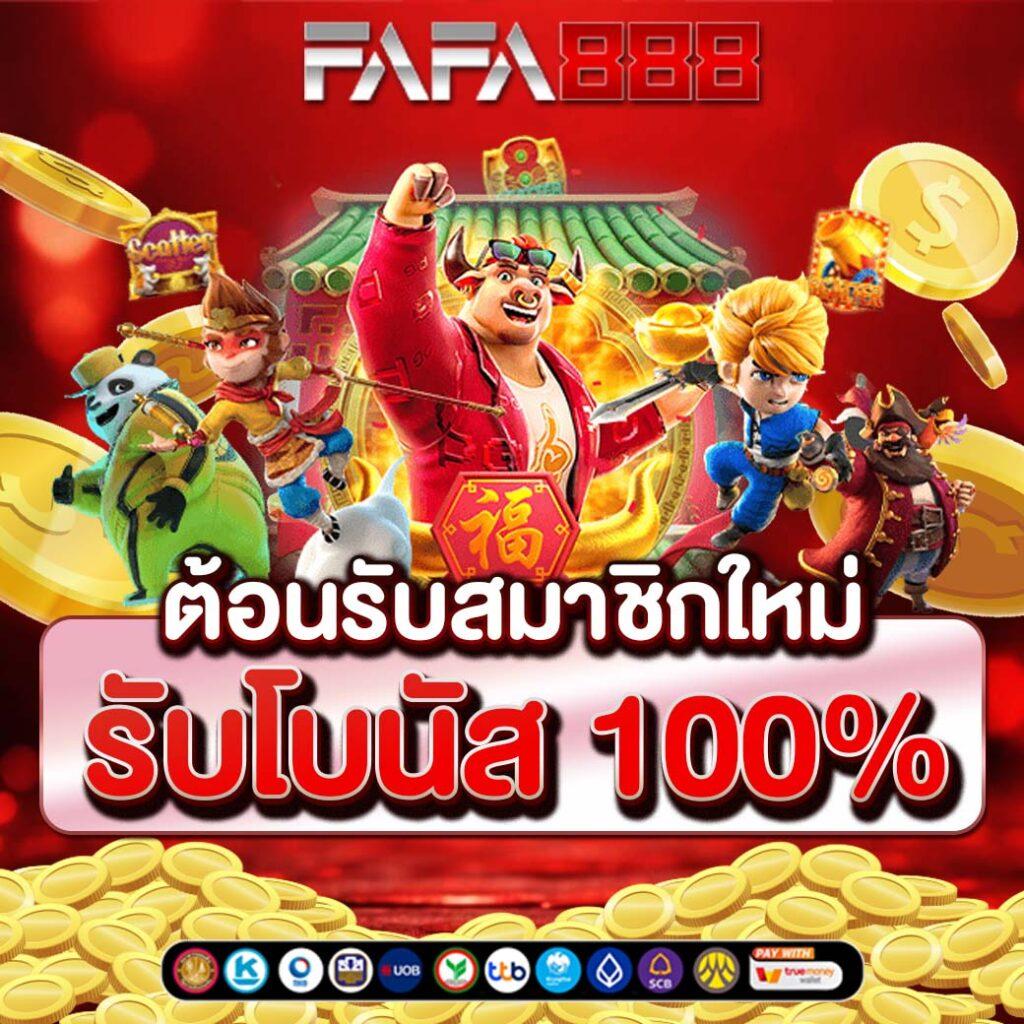 ล็อกดาวน์168 เว็บตรง สล็อต ฝากถอนออโต้ ไม่ผ่านเอเย่นต์ 2026