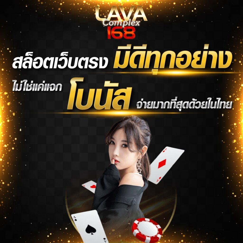 ลองเล่นสล็อตฟรี เว็บตรง สล็อต ฝากถอนออโต้ ไม่ผ่านเอเย่นต์ 2026