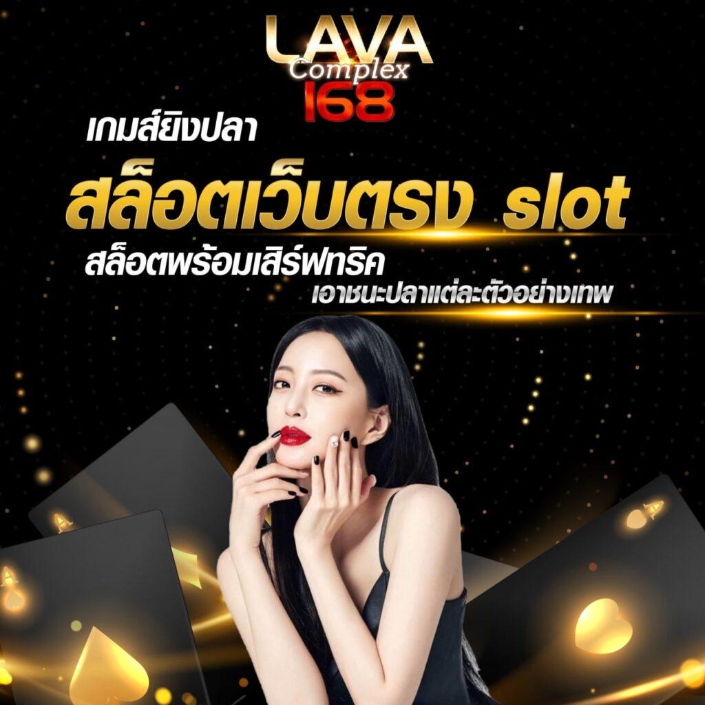ล็อตโต้ เว็บตรง สล็อต ฝากถอนออโต้ ไม่ผ่านเอเย่นต์ 2026