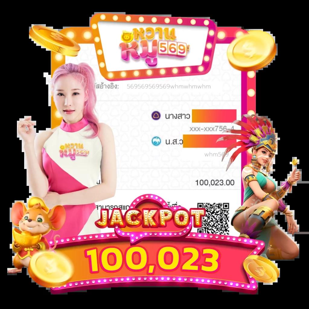 ลาวพัฒนาย้อนหลัง เว็บตรง สล็อต ฝากถอนออโต้ ไม่ผ่านเอเย่นต์ 2026