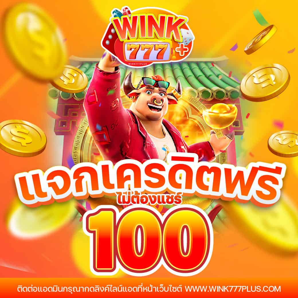 ลาวสตาร์ เว็บตรง สล็อต ฝากถอนออโต้ ไม่ผ่านเอเย่นต์ 2026